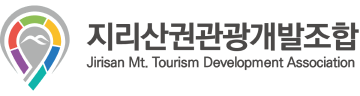 지리권관광개발조합